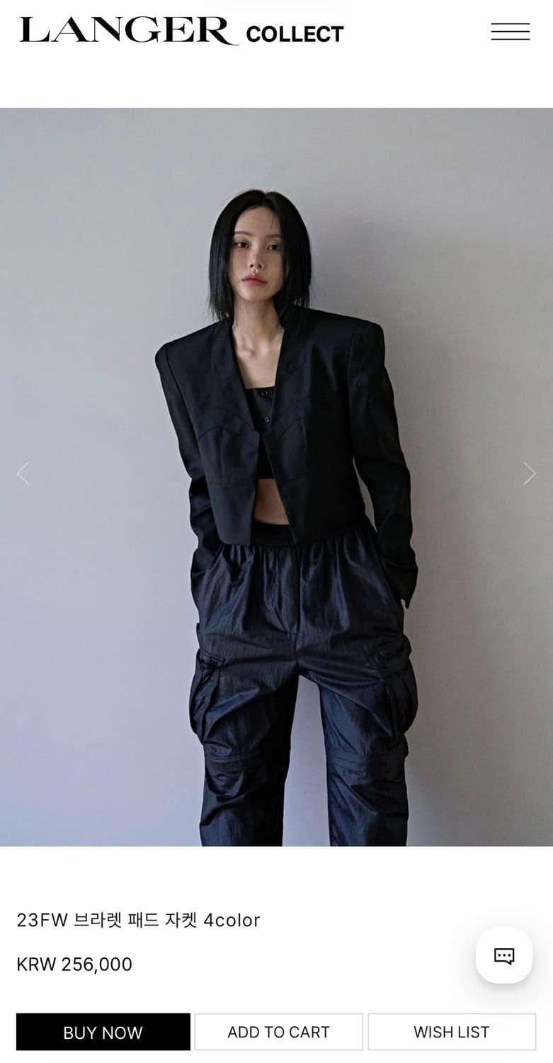 랑거 브라렛 패드자켓 블랙 새상품 상품이미지1