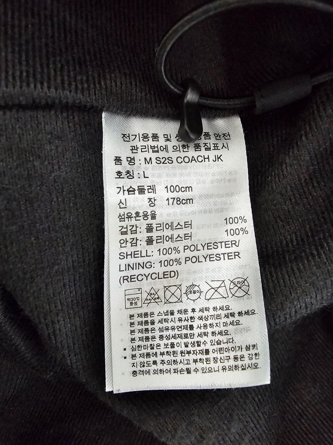 아디다스 삼선 코치 자켓 블랙 L 상품이미지4