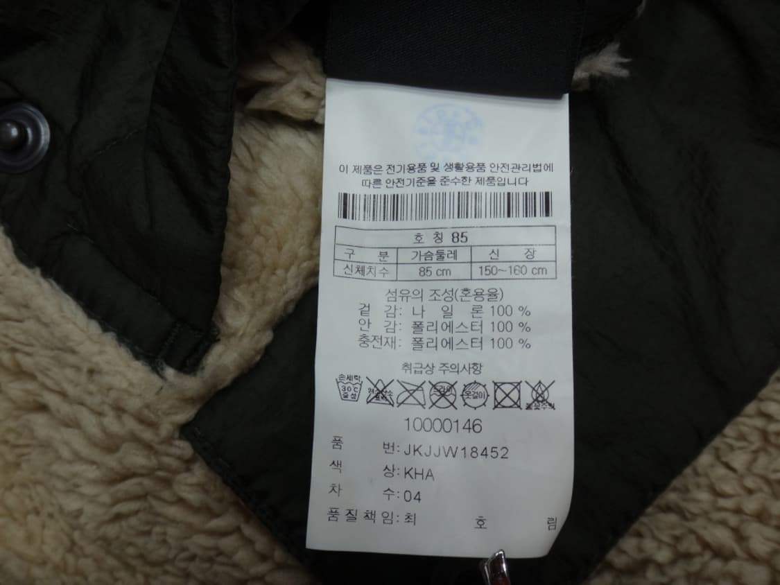 (85size) 코오롱스포츠 여성 키퍼 리버서블 패딩 자켓 상품이미지10