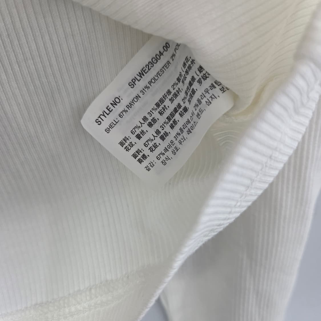 55(100) 스파오 기본 골지 긴팔 티셔츠  상품이미지4