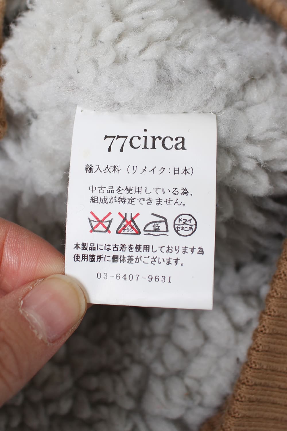 77CIRCA x LEVI'S  상품이미지7