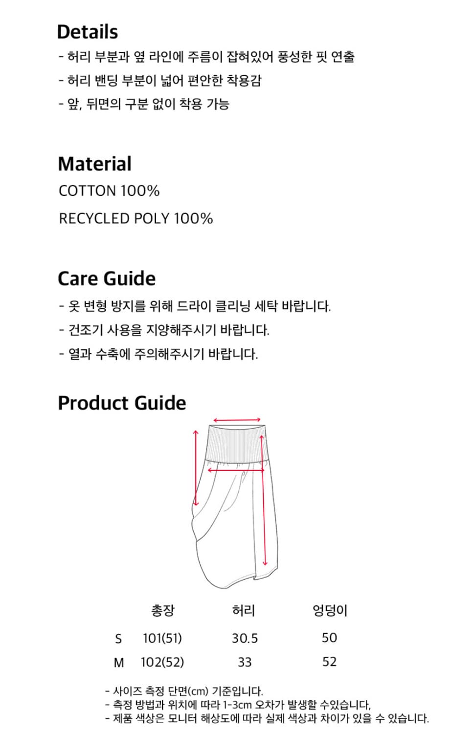 오들리워크샵 스커트  상품이미지3