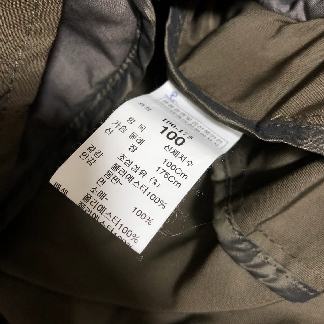 Time 타임 옴므 자켓 L 상품이미지7