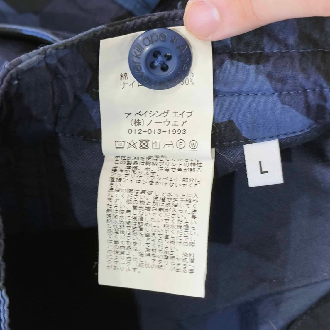 베이프 멀티 포켓 카모 반바지 쇼츠 상품이미지6