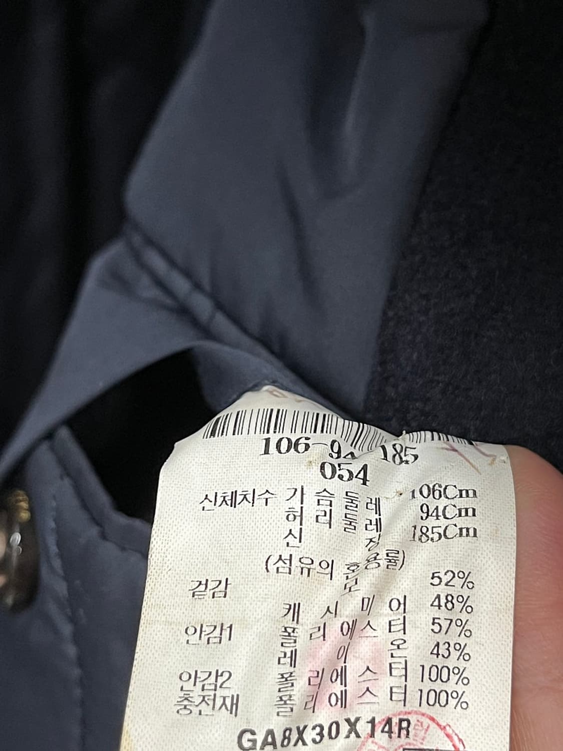 105) 갤럭시 GX 캐시미어 코트  상품이미지5