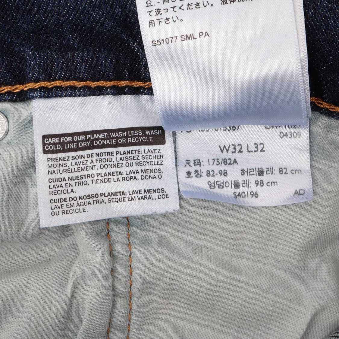 리바이스 502 레귤러 핏 데님팬츠 상품이미지9