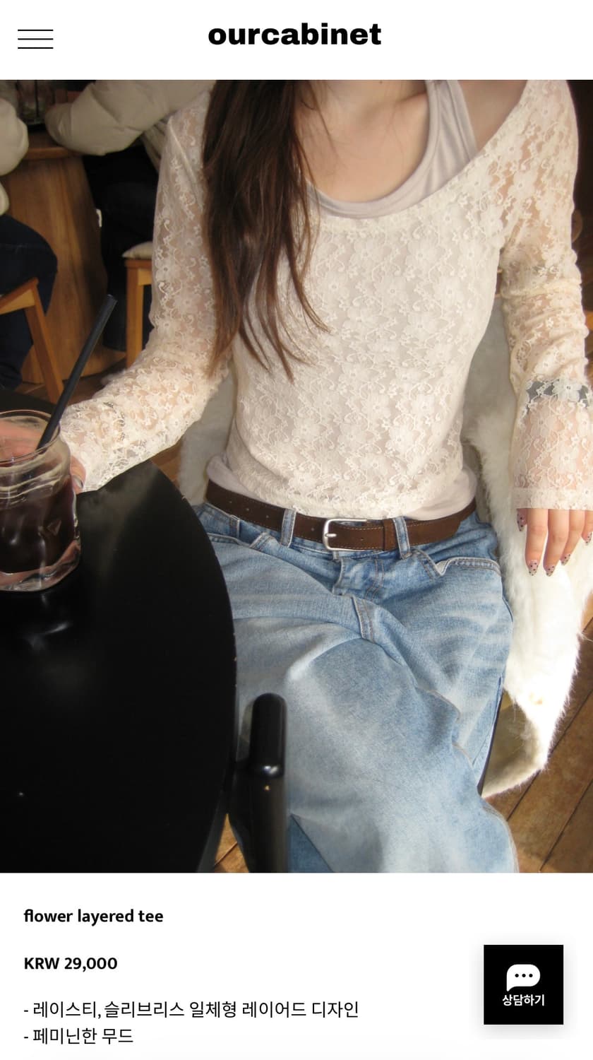 Ourcabinet flower layered tee 상품이미지1