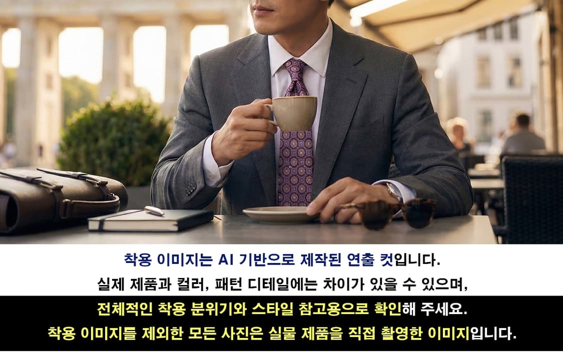 밀라숀 실크 퍼플 패턴 넥타이 9.6cm A~B등급 K2037 상품이미지3