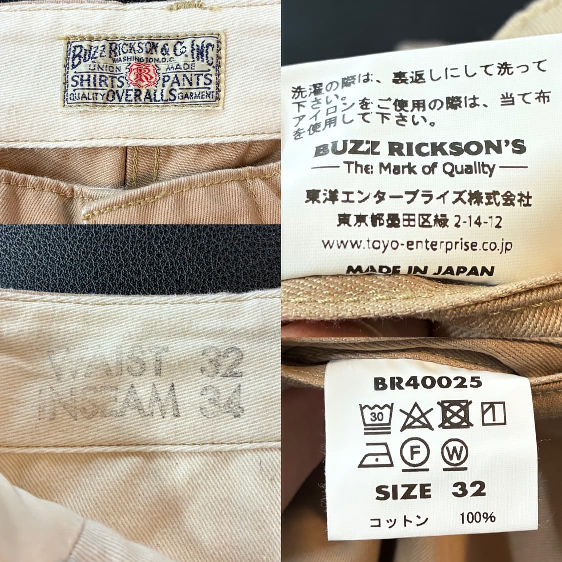 (32)버즈릭슨 밀리터리 오리지널 스펙 코튼 치노팬츠 워시 카멜 상품이미지10