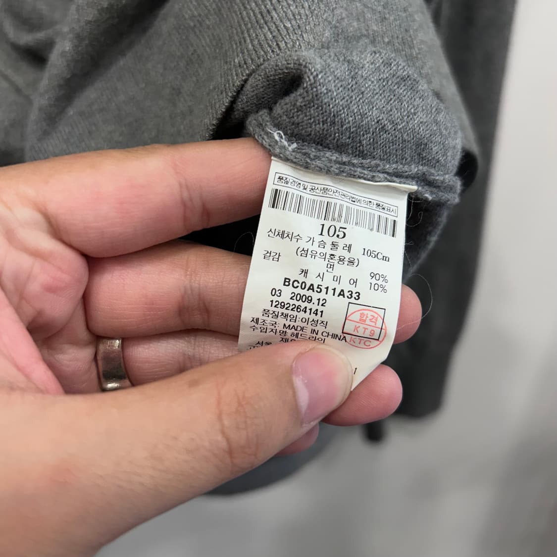 빈폴 스몰 자수로고 오버핏 브이넥 가디건 상품이미지4