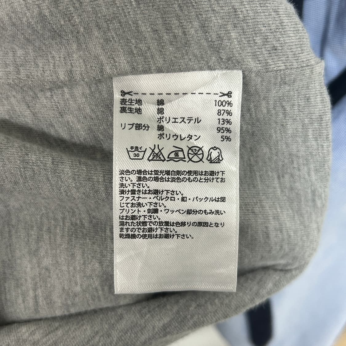 아디다스 일판 파이어버드 후드집업 상품이미지7