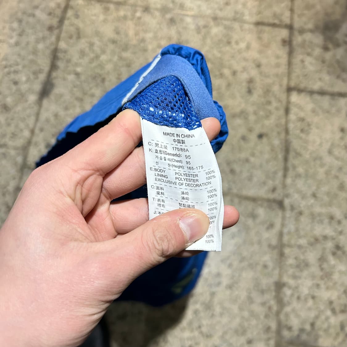 나이키(NIKE)블루 토탈 90바람막이 자켓 상품이미지5