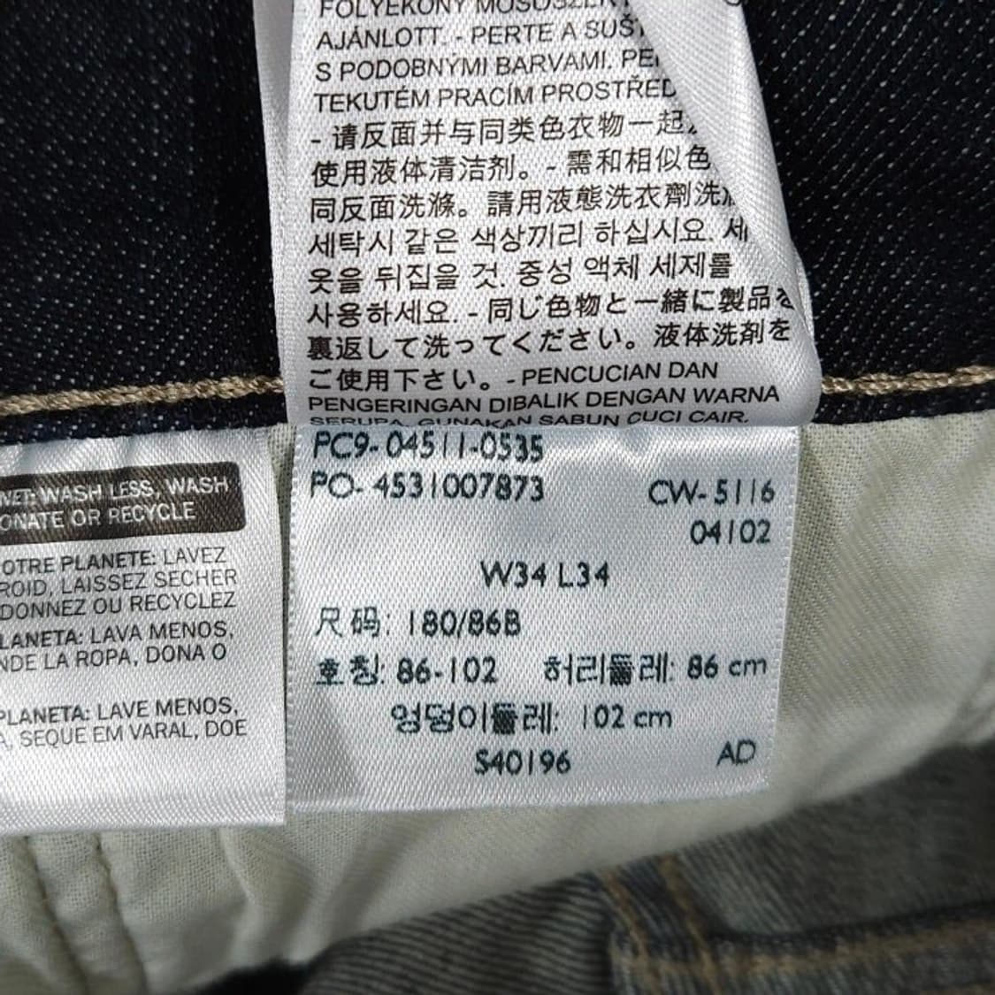 34 LEVIS 리바이스511 데님팬츠 청바지 스트레이트핏 상품이미지6