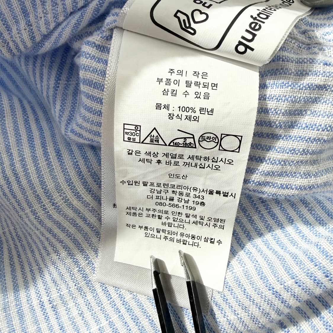 25ss 폴로 랄프로렌 린넨 스트라이프 셔츠 (신형QR) 상품이미지7