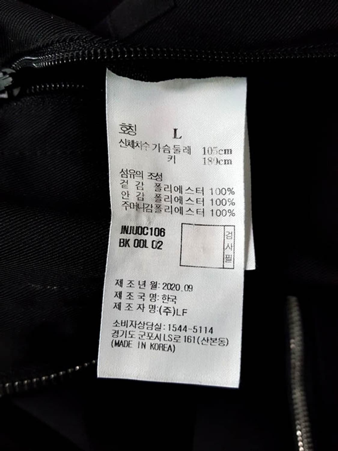 질스튜어트 남성 오버핏 쉘파카 자켓 블랙 상품이미지10