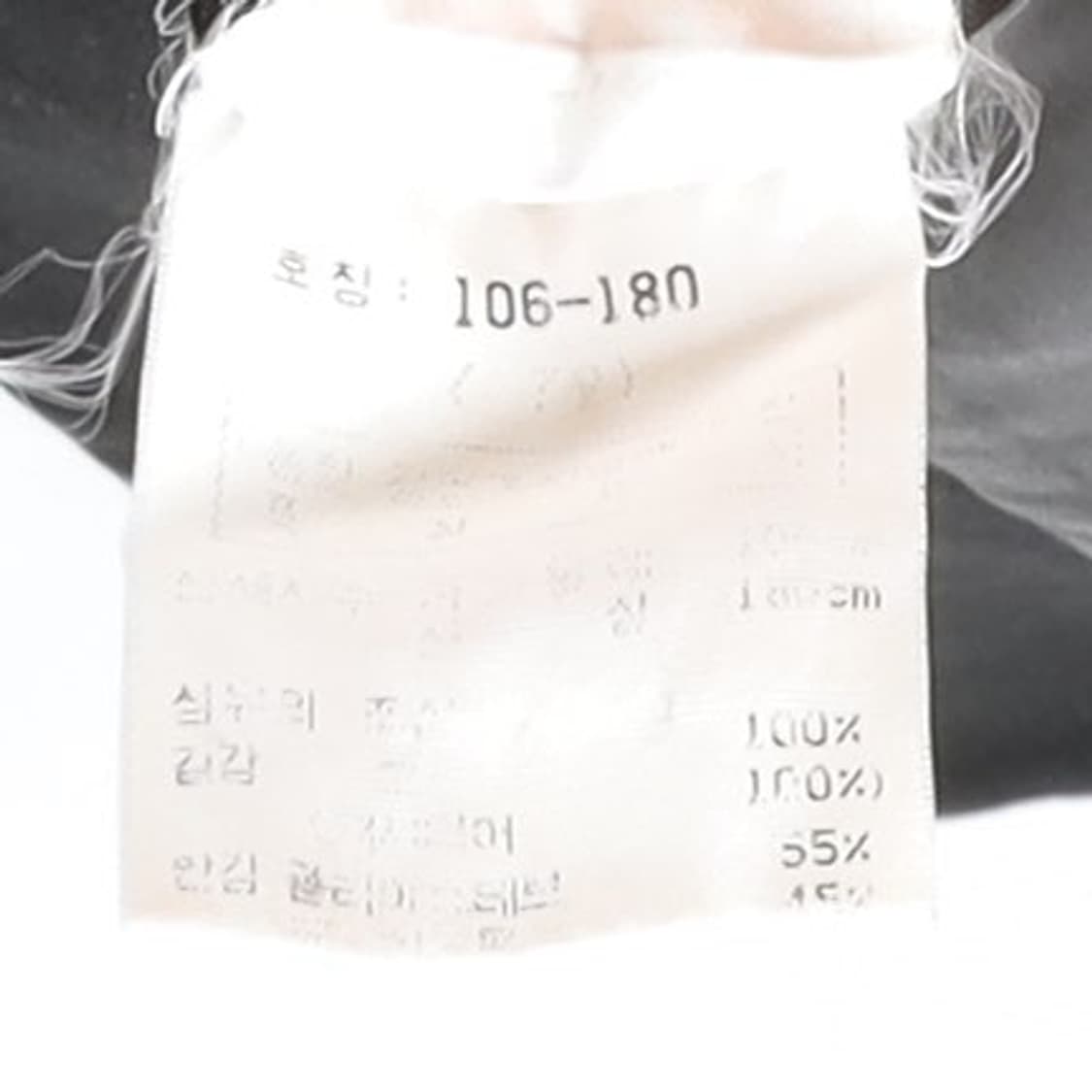 Valentino Cashmere Double Breasted Coat  상품이미지8