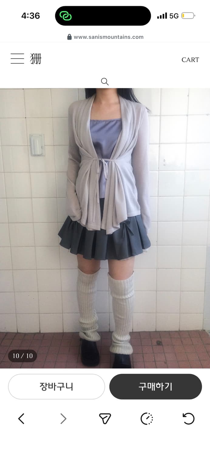 산빈티지 드레이프 타이가디건/ 구매가 48,000 상품이미지2