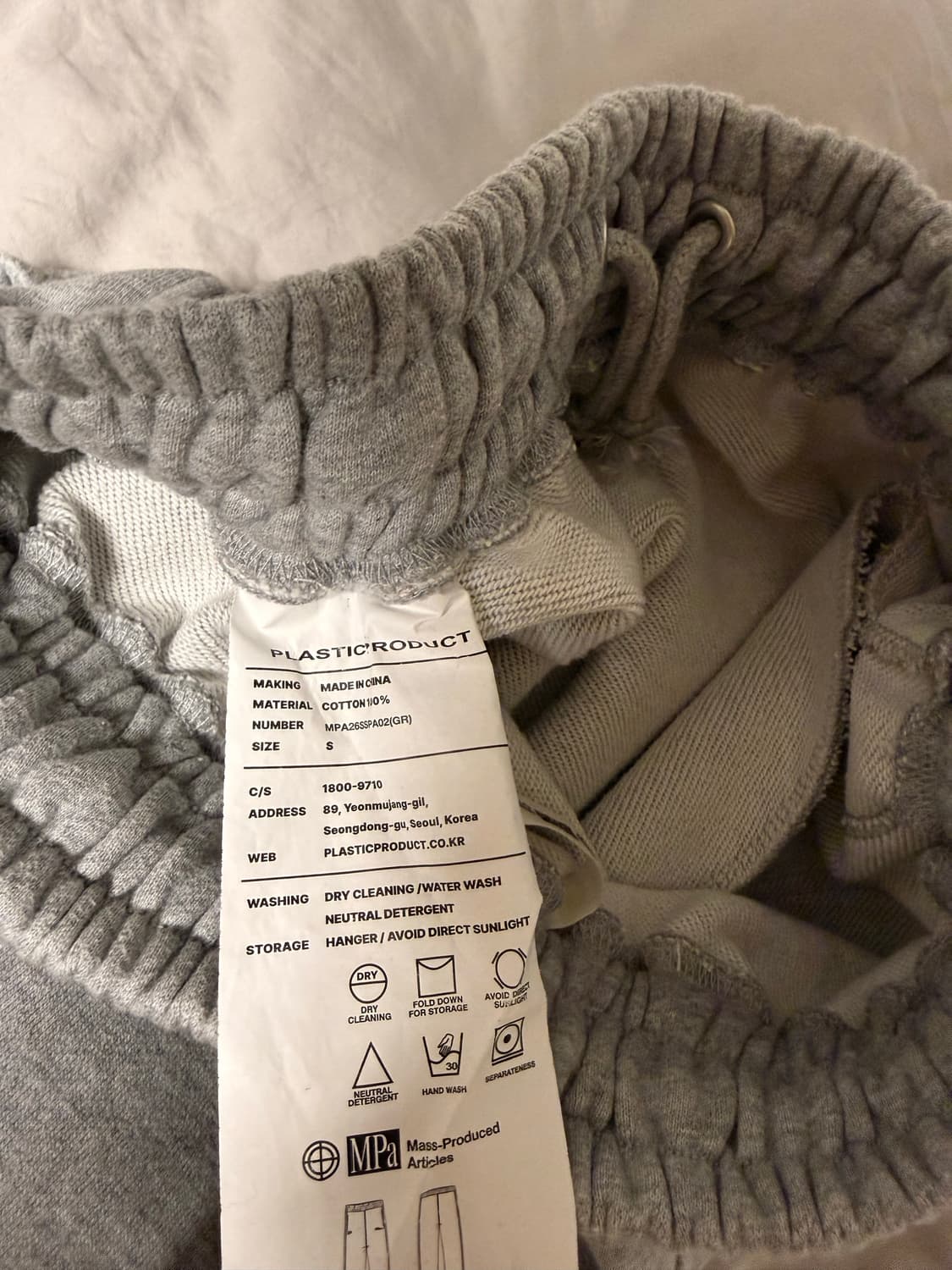 MPa SWEATPANTS (GREY) 상품이미지3