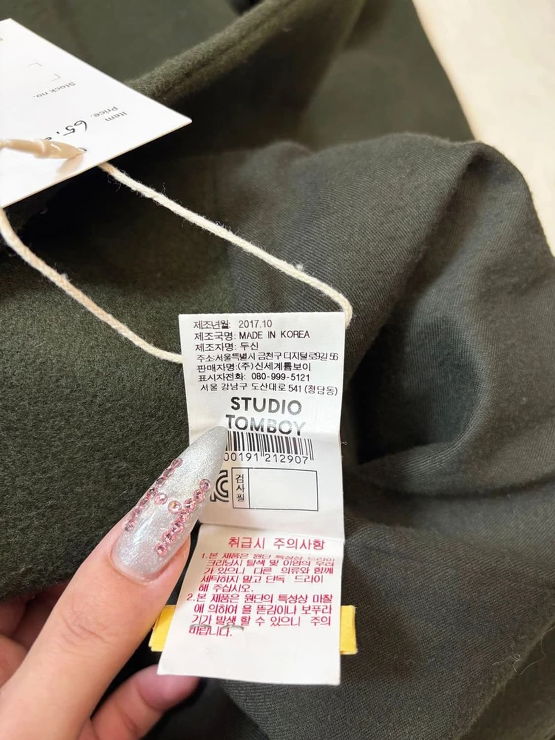 스튜디오톰보이 17ss 울 앙고라 더플 코트 PN6071 상품이미지9