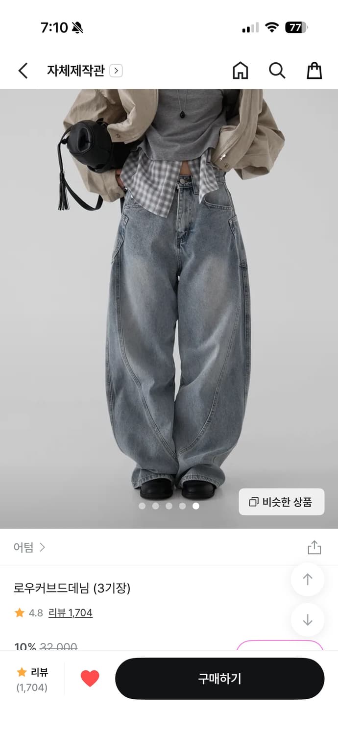 어텀 로우커브드데님 상품이미지1