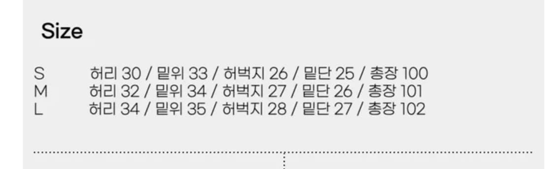 피어싱 데님 팬츠 상품이미지2