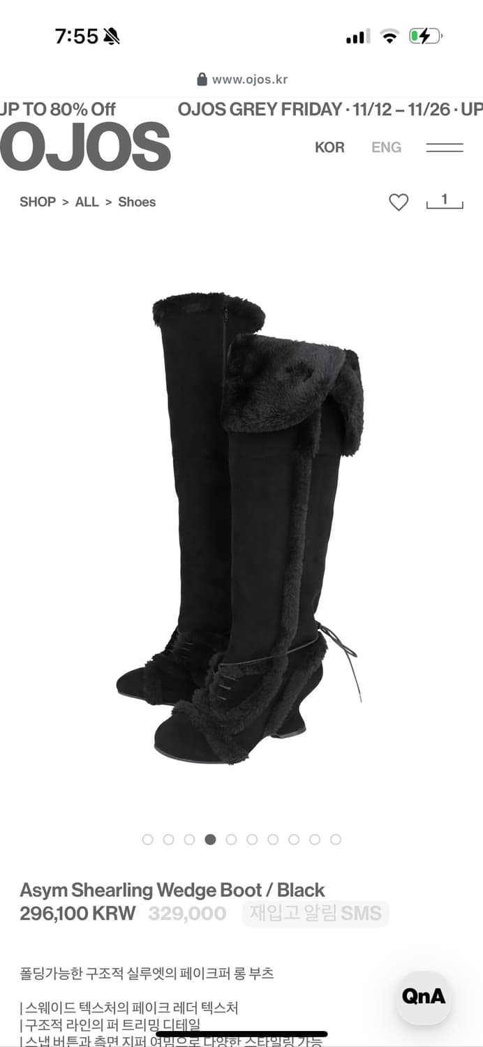 Asym Shearling Wedge Boot  Black 260 상품이미지1