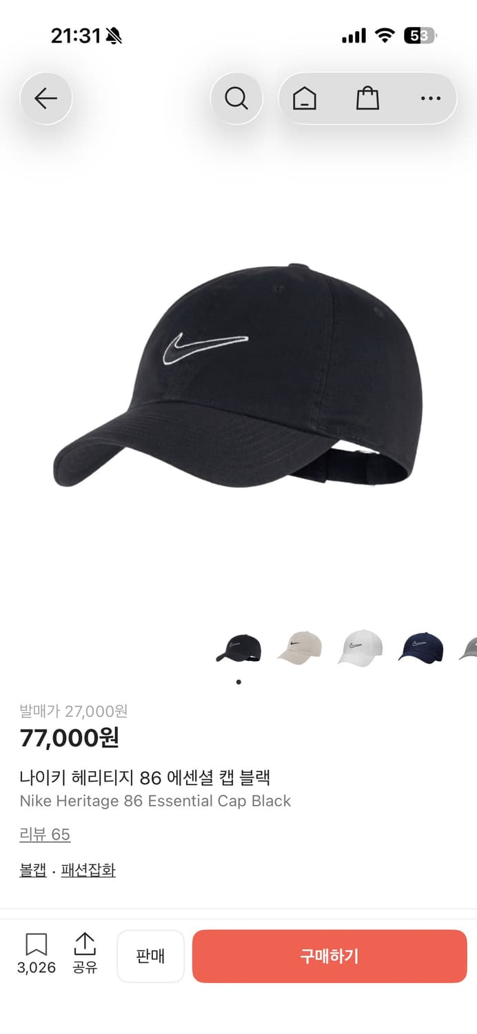 나이키 헤리티지86 에센셜 볼캡 블랙 상품이미지1