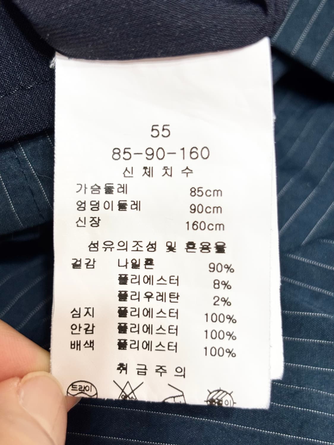 라인ㅡ 언발란스 장식 원피스 55/상태최상 상품이미지8