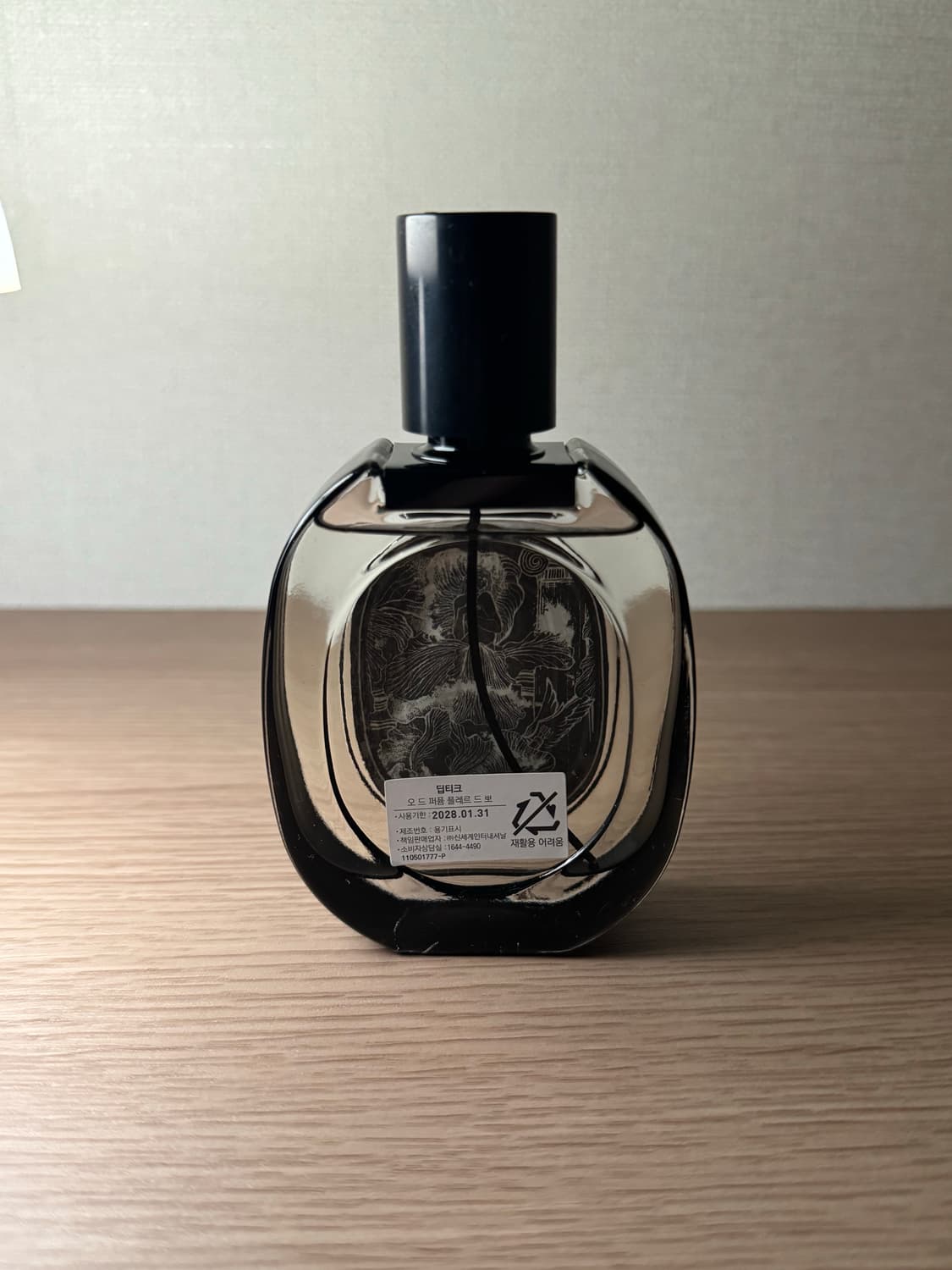 (국문택) 딥디크  75ml 상품이미지2