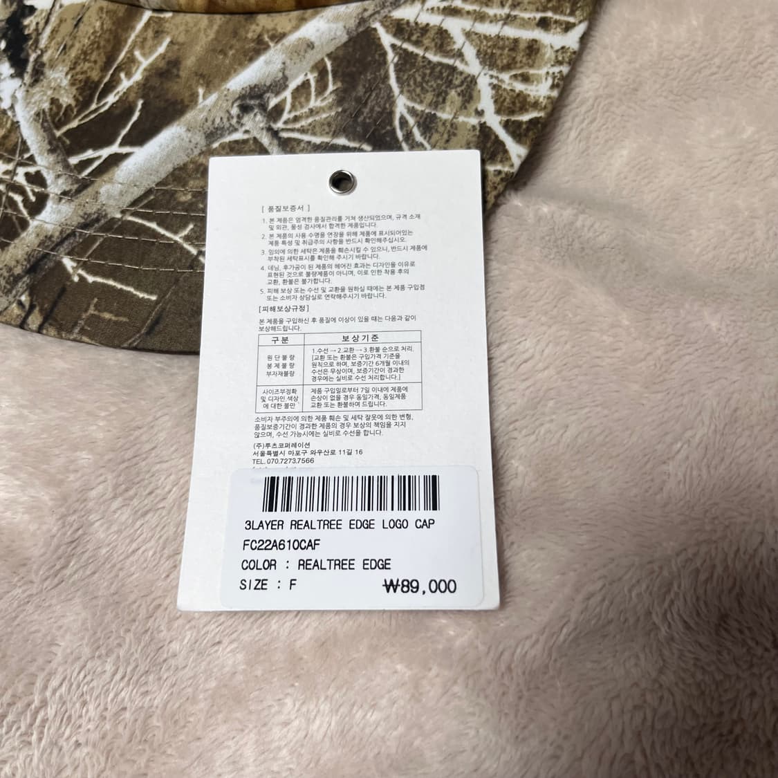 Fetch 리얼트리 엣지 볼캡 상품이미지7