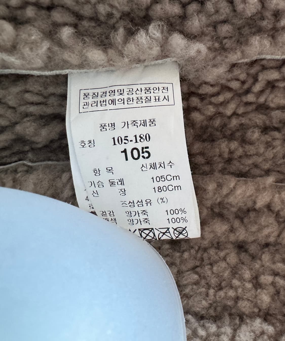 [105] 타임옴므 무스탕 그레이 상품이미지6