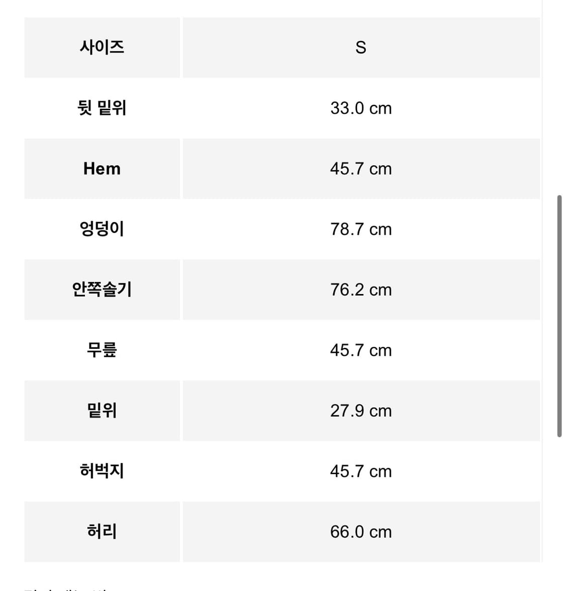 The Elder Statesman 바지 사이즈s 새상품 상품이미지4
