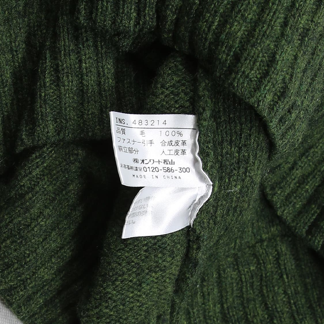 (착용컷) J.PRESS 하프 집업 폴라 니트 (남성용 103) 상품이미지7