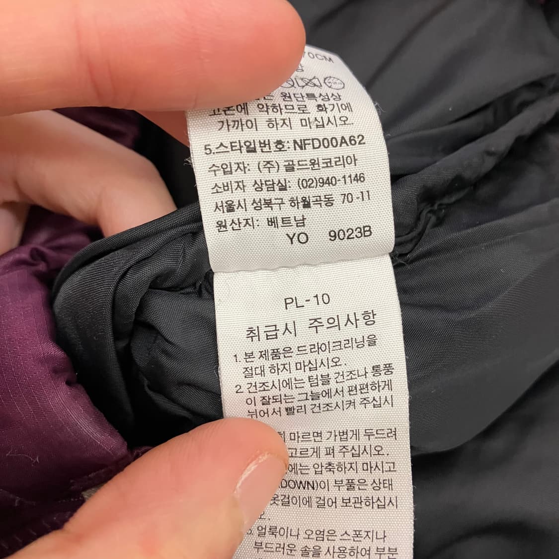 N127 노스페이스 패딩 눕시 700 퍼플 상품이미지4