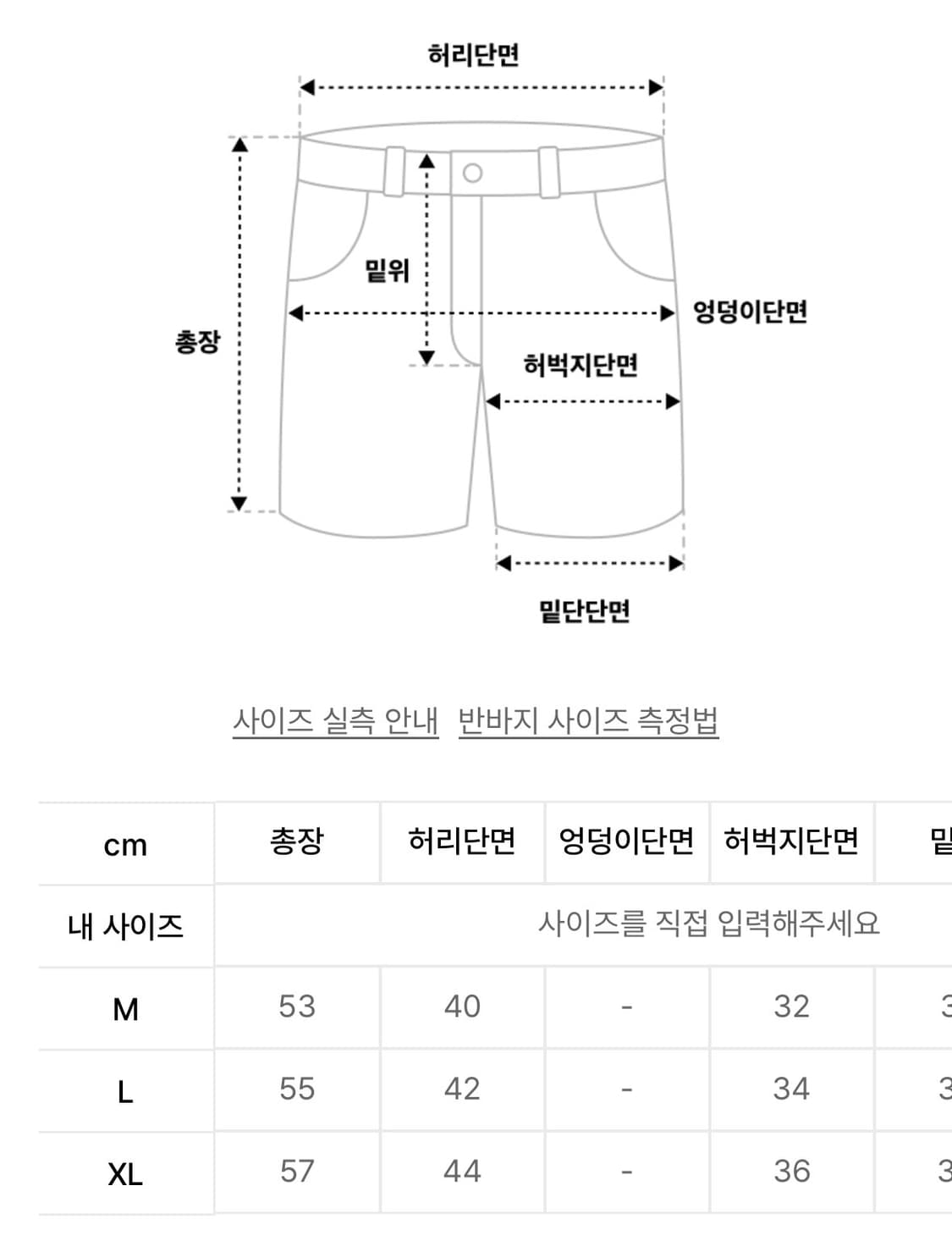 에스피오나지 데님 숏팬츠 상품이미지7