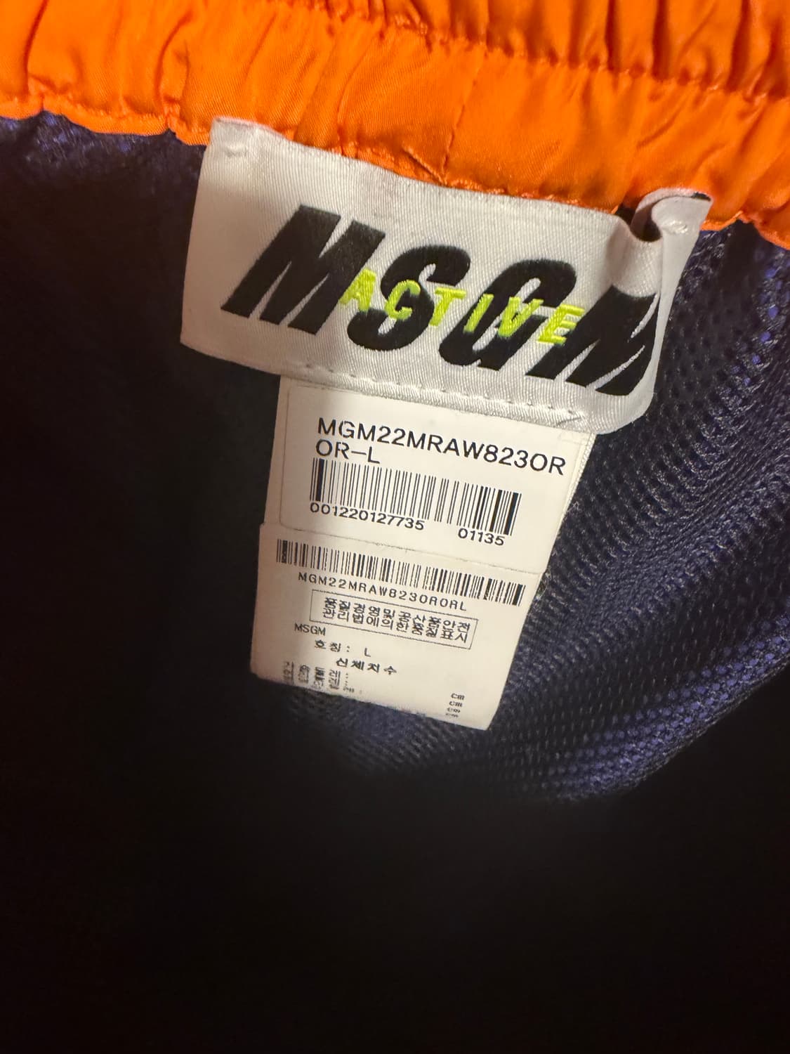 (새상품) MSGM 반바지 팝니다 상품이미지3