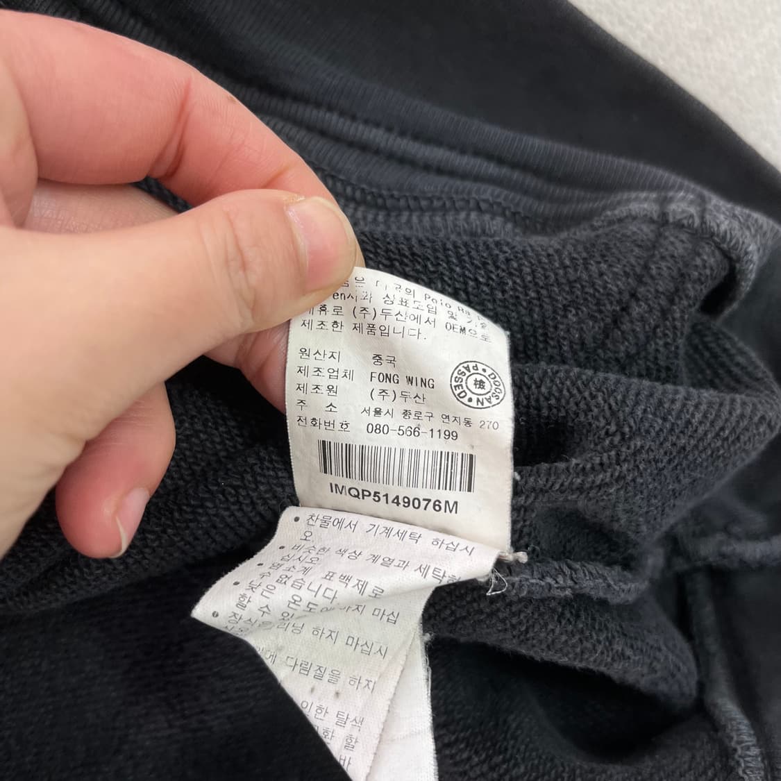 100 폴로랄프로렌 진스 딥 그레이 빈티지 데미지 반집업 후드티 상품이미지9