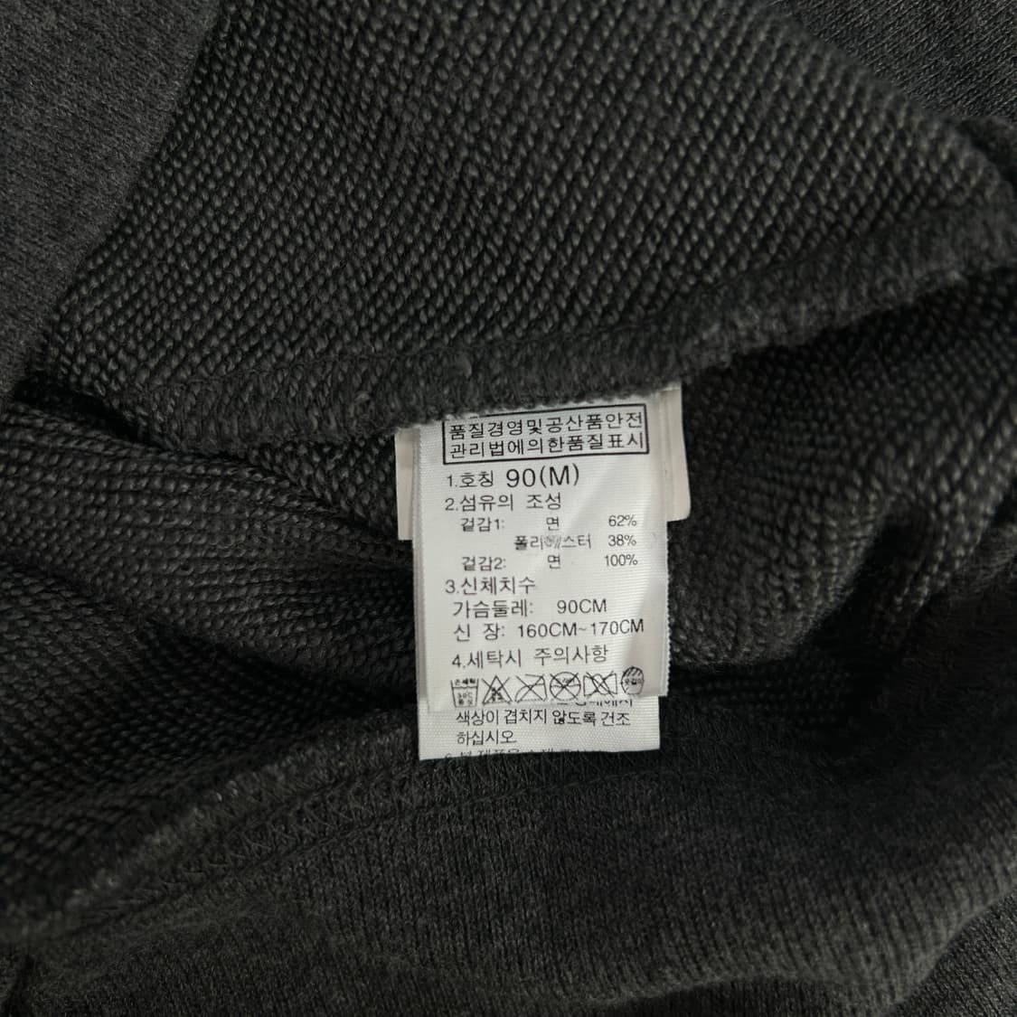 노스페이스 기모 맨투맨 그레이 m 상품이미지3