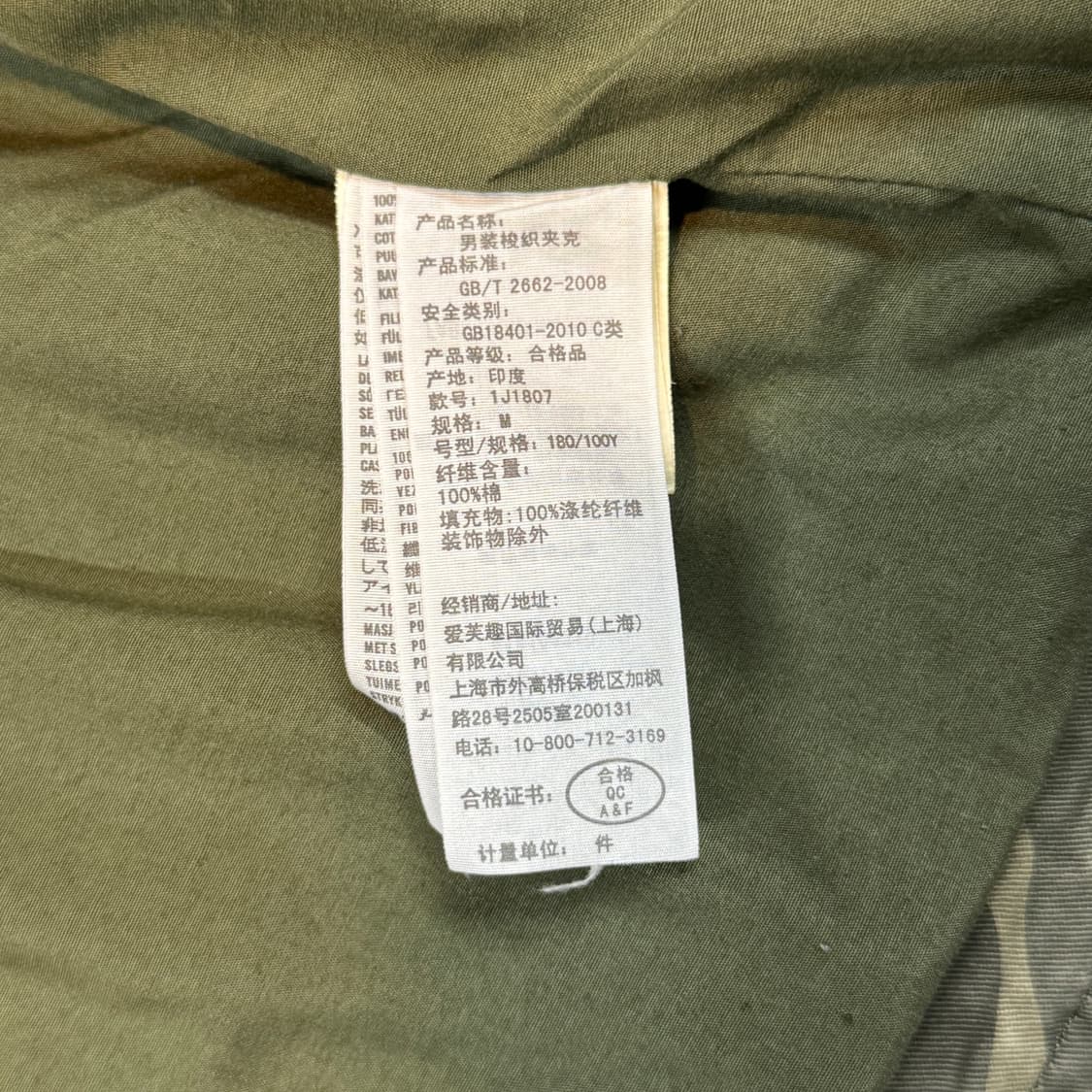 M) 아베크롬비 카모 플라쥬 자켓 상품이미지8