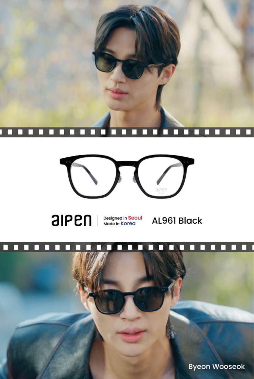 알펜 AL961 블랙 (변우석 최우식 하정우 착용) 상품이미지1