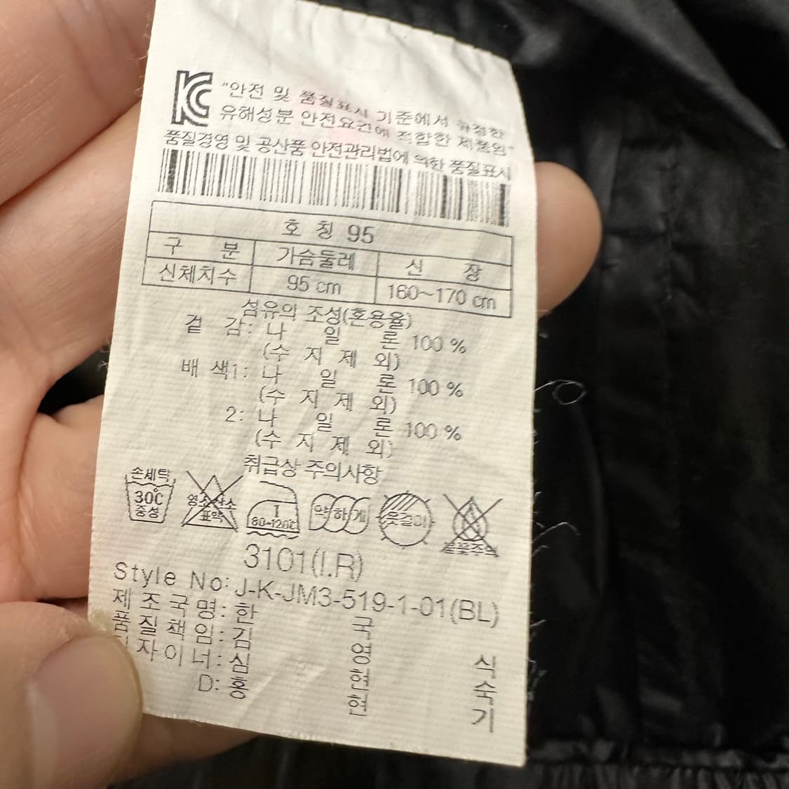 코오롱스포츠 여성 경량 바람막이 자켓 블랙 95사이즈 상품이미지7