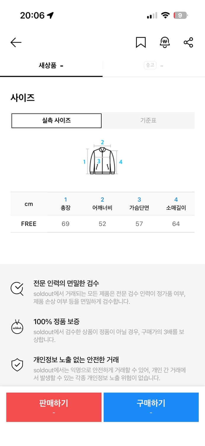 마뗑킴 하이넥 집업 상품이미지2