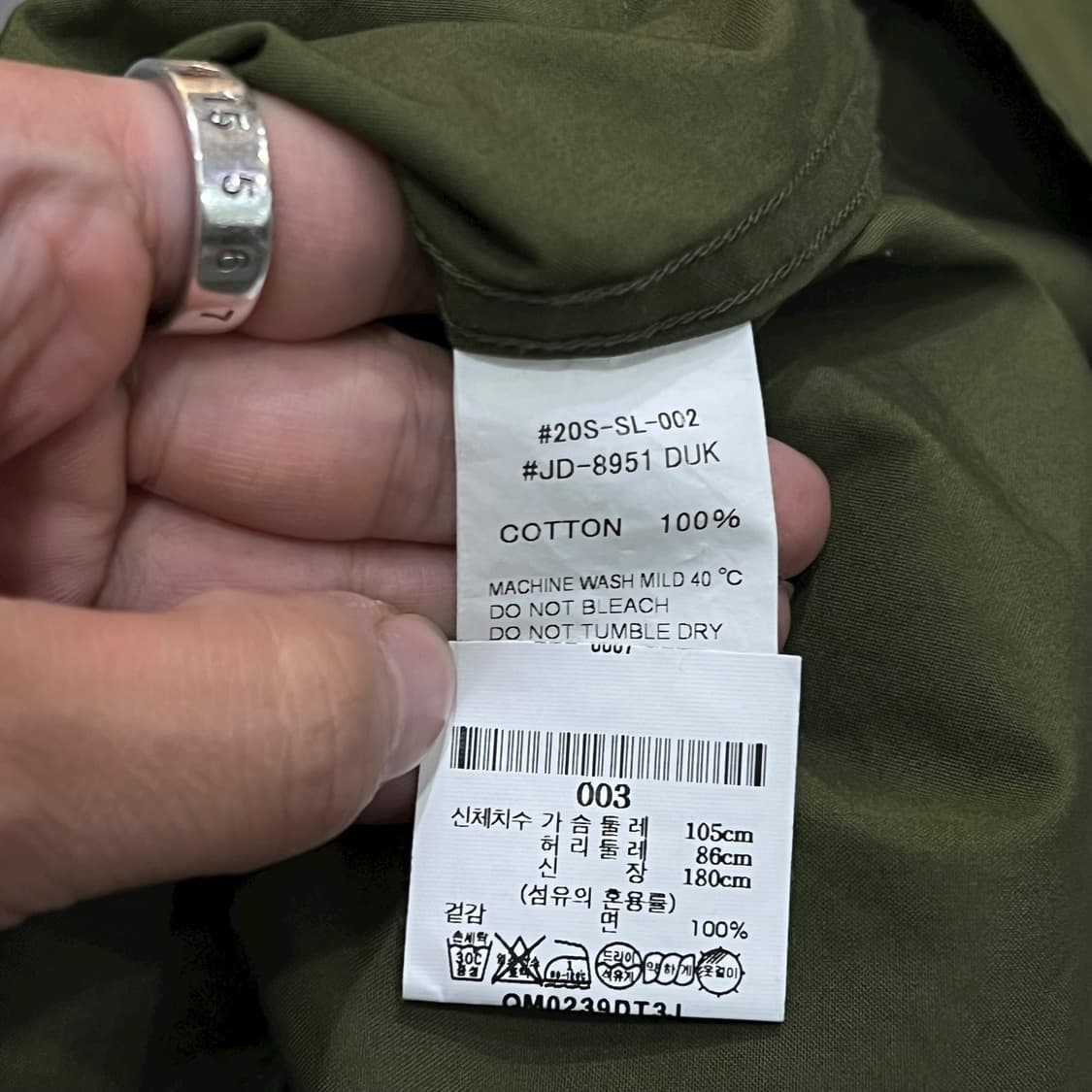 단톤 후드 자켓 y14012 상품이미지8