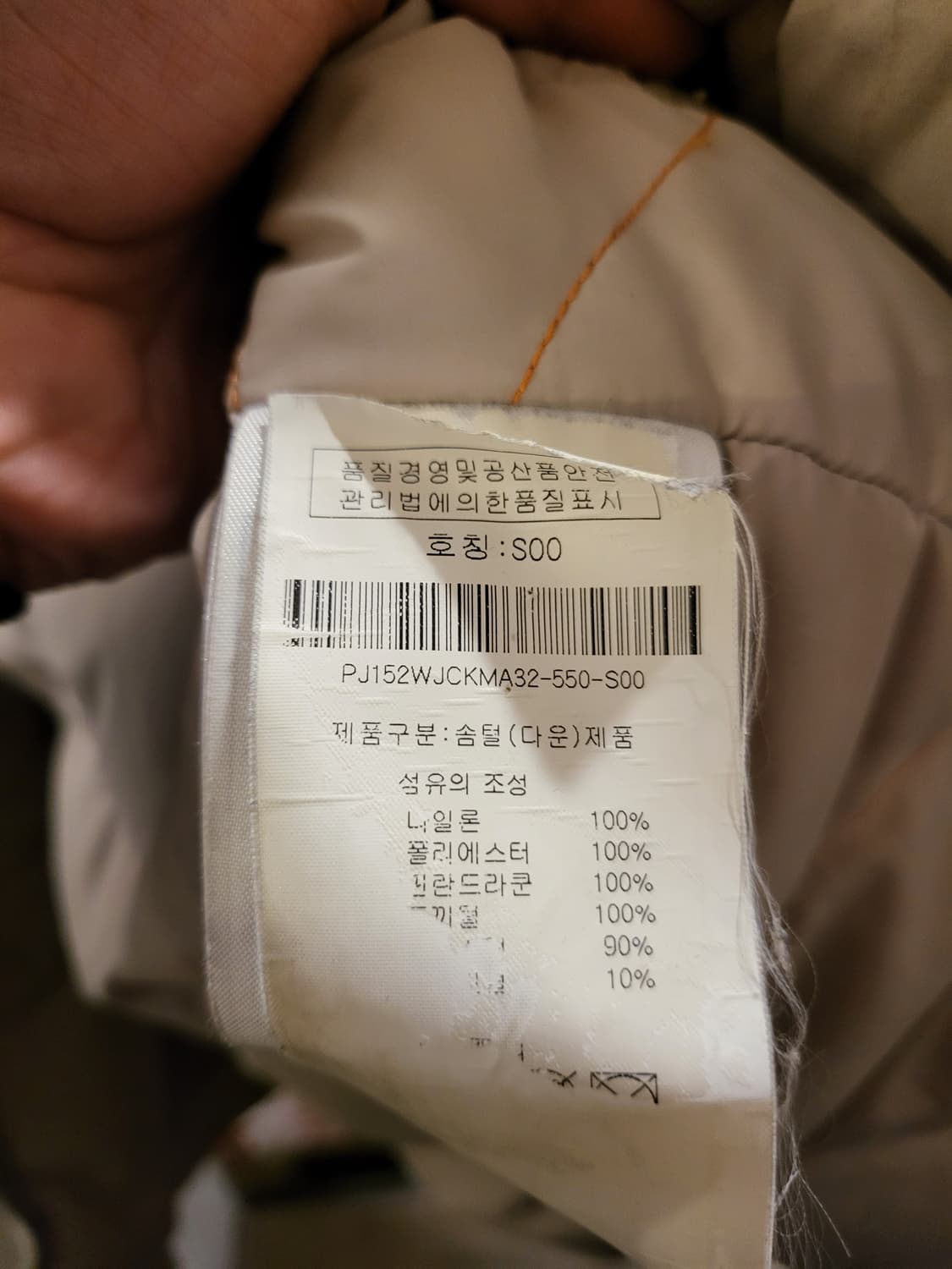 파라점퍼스 코디악 패딩 상품이미지6