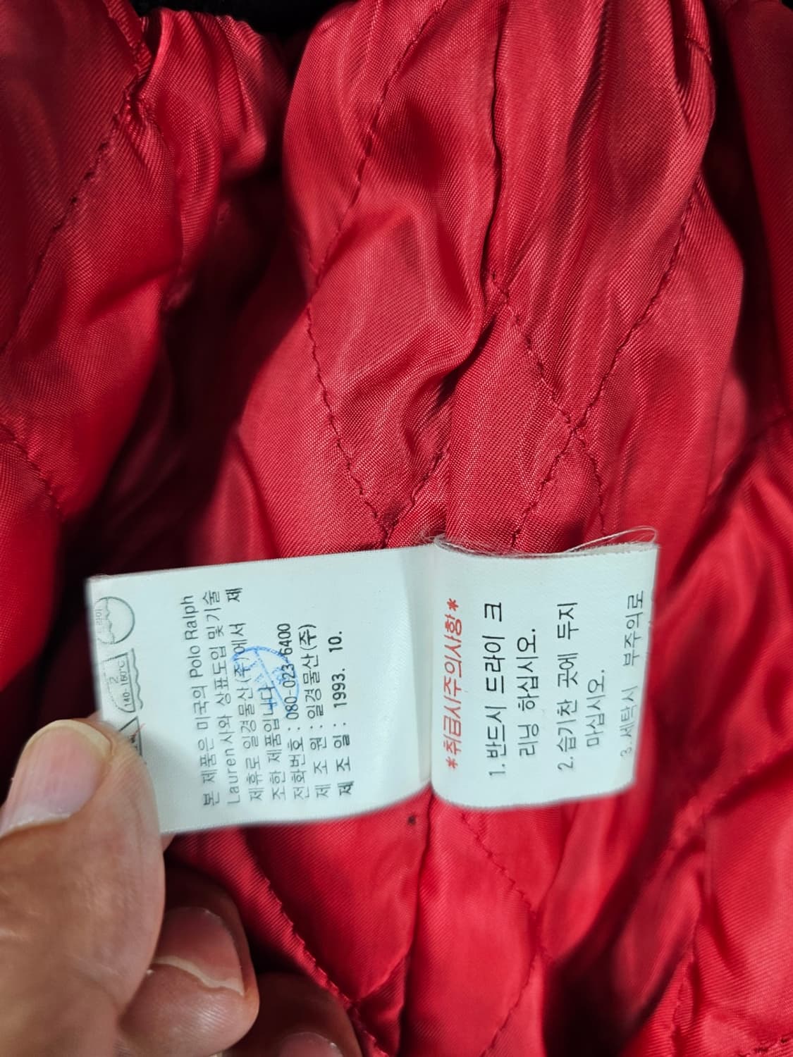 폴로바시티자켓 상품이미지2