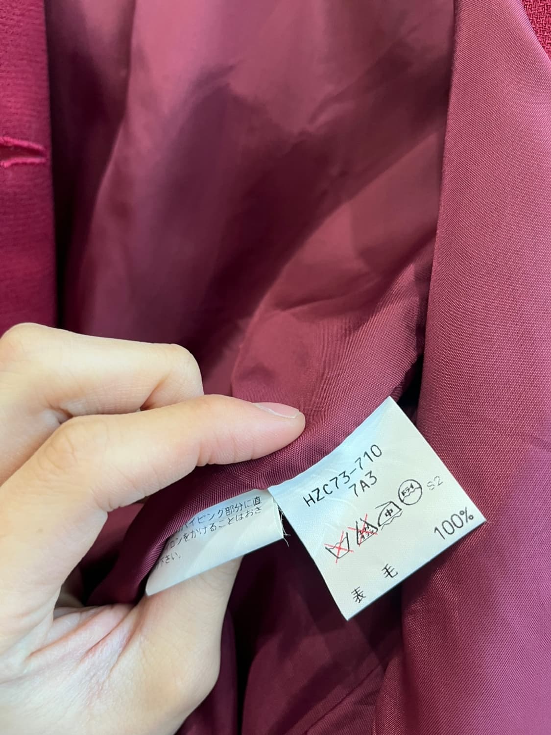 입생로랑 퓨어울 자켓 상품이미지7