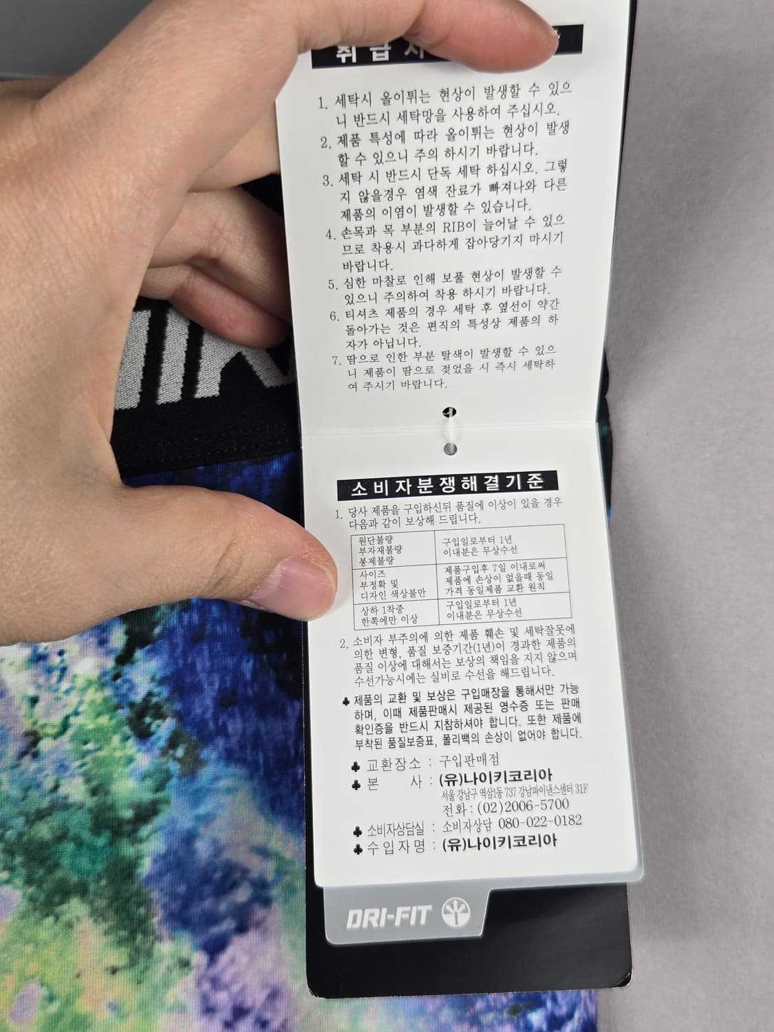 [무료배송]새상품 나이키 프로 XL 여성 크롭 레깅스 상품이미지4