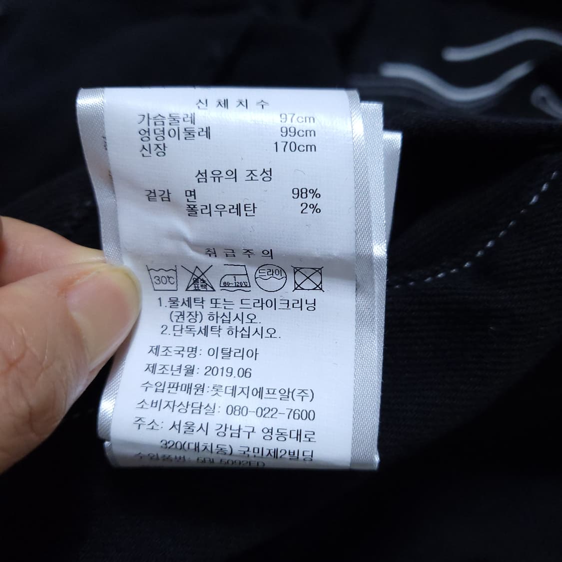 겐조 남성 데님자켓 M 0223 상품이미지10