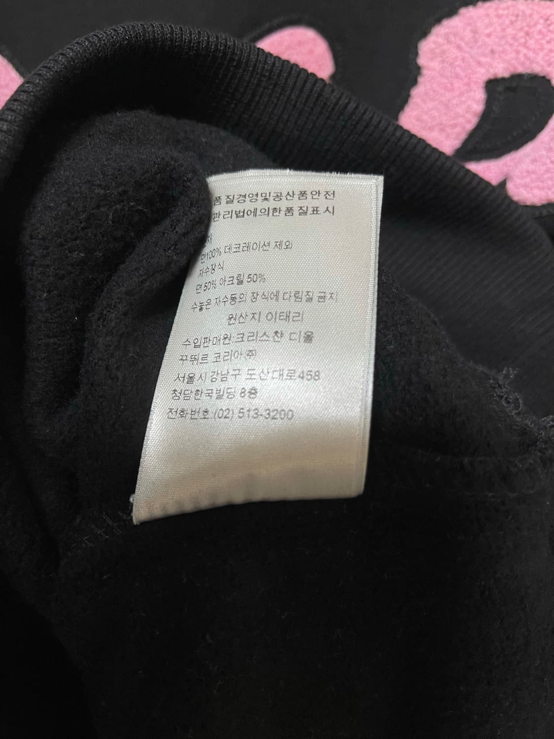 DIOR x KAWS sweat shirts 상품이미지4