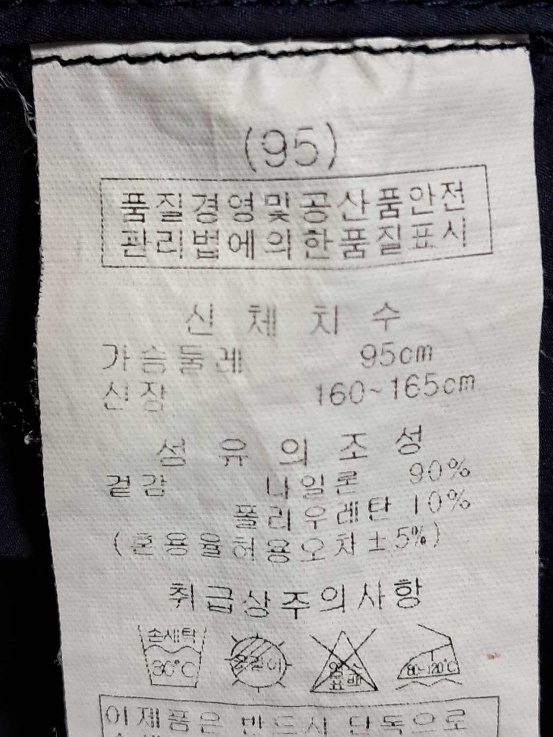 팜스프링스 골프 여성 조끼 95 상품이미지10